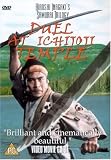 Samurai II: Duel at Ichijoji Temple - Toshir� Mifune