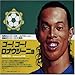 Samba Goal [Import allemand]