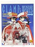 CLAMPs Wonderworld: Tokyo Babylon by 