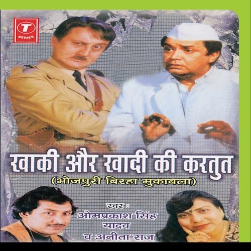 Preisvergleich Produktbild Khaki Aur Khadi Ki Kartut