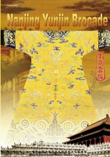 Preisvergleich Produktbild Nanjing Yunjin Brocade