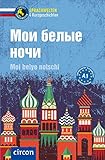 Moi belye notschi: Russisch A1 (Compact Sprachwelten) by 