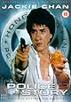 Police Story 2 [DVD]