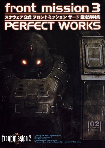 Preisvergleich Produktbild front mission 3 PERFECT WORKS