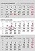 Produktbild 3-Monatskalender klein 2019 - Wandplaner / Bürokalender (23,7 x 45 geöffnet) - mit Datumsschieber - mit Jahresübersicht