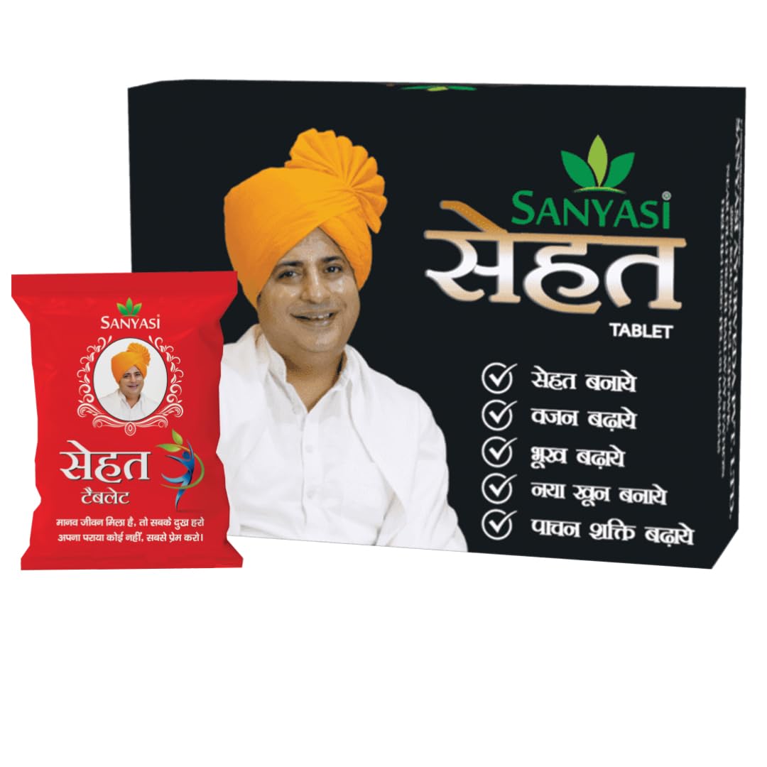 Sanyasi Sehat Tablet - Ayurvedic Medicine For Weightgain