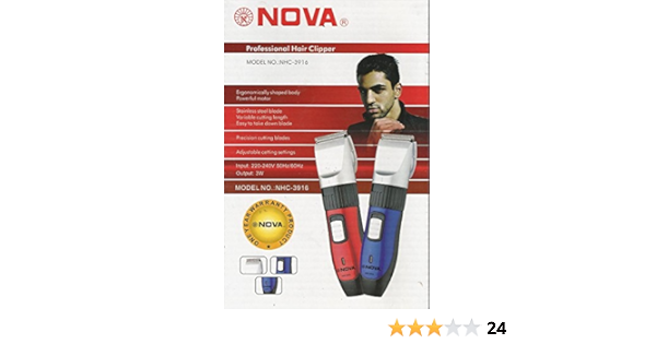nova nhc 3016 price