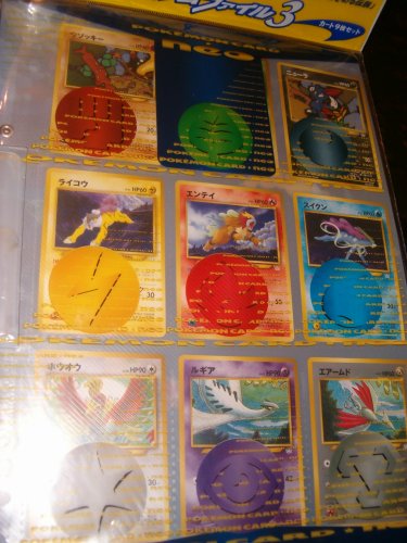 pokemon card neo 9 card set RANDOM Pokemon Booster Pack main image 0