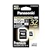 Produktbild Panasonic RP-SMGB32GJK 32GB MicroSDHC MLC Klasse 10 Speicherkarte - Memory Cards (32 GB, MicroSDHC, Class 10, MLC, 95 MB/s, Black)