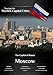 Produktbild Touring the World's Capital Cities Moscow: The Capital of Russia