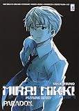 Mirai Nikki. Future diary. Paradox