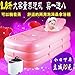 Produktbild Yingtan Aufblasbar, Baden, Schwimmen, Sauna Dampfbad Haushalt Begasung Maschine Falzmaschine Und Dampfbad Monat Schwitzen Schweiß 165*85 Cm Aufblasbare Whirlpool, Rosa Badewanne (Integrierte S Pad) 2.0 Dampfmaschine