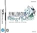 Produktbild Final Fantasy Crystal Chronicles Echoes of Time benefits mini compilation Aruba
