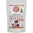 SRV SPICES Iron Pounded Assal Kolhapuri Masala | Authentic Kolhapuri Kanda Lasun Blend Powder | Traditional Maharashtrian Onion Garlic Masala | 57 Years of Expertise | 250g Pack