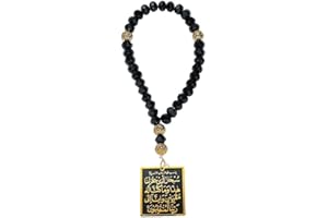 LUXYLEI Pendenti Pendenti Per Specchietto Retrovisore Islamico Per Auto Decorazione Islamica Per Specchietto Retrovisore Per Auto Mini Collana Del Corano Pendente Di Preghiera Musulmana Pendente Ramadan Eid