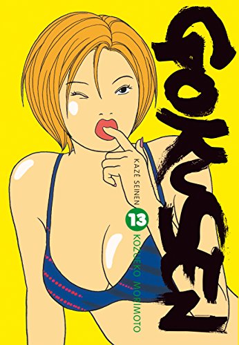 Gokusen — Tome 13