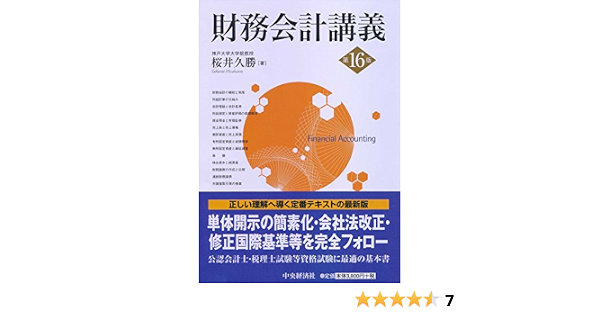 Amazon Fr E A A Se ˆe C C C 16c ˆ Livres