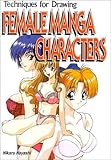 How To Draw Manga Volume 20: Female Characters: Female Characters v. 20 (How to Draw Manga (Graphic-Sha Numbered)) by Hayashi, Hikaru (2000) Paperback