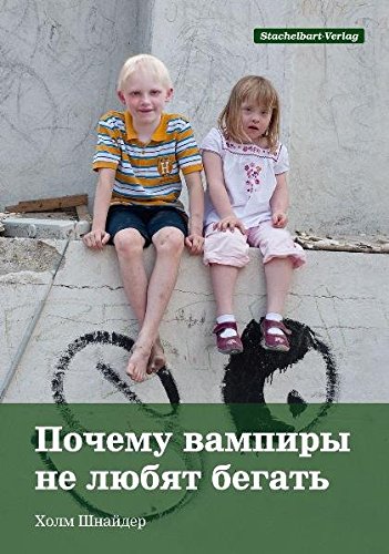 Preisvergleich Produktbild Potschemu vampiry nje ljubjat begatch (Warum Vampire nicht gern rennen)