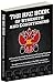 Produktbild The RKC Book of Strength and Conditioning - 45 Powerful Kettlebell Workouts and Training Programs — to Inspire You in Your Quest for Athletic Excellence Brought to you by leaders of the RKC community Collated