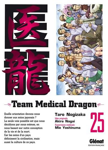 Team medical dragon — Tome 25