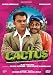 Le Cactus [FRENCH] by Clovis Cornillac