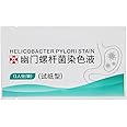 Helicobacter Pylori Test Card, Accurate Fast Measurement Bad Breath Self Test Strip, Stomach Ulcer Helicobacter Pylori Home Test Kit, for Home Use