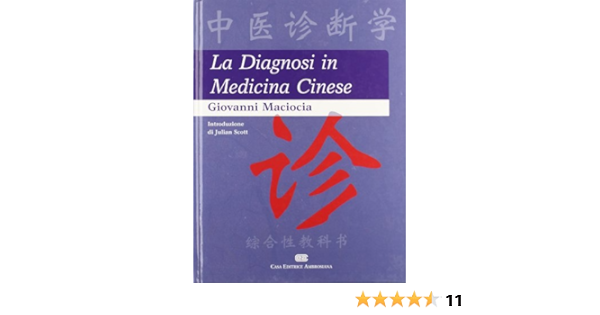 Chi altro vuole divertirsi la medicina