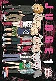 Judge 1 (1) by 