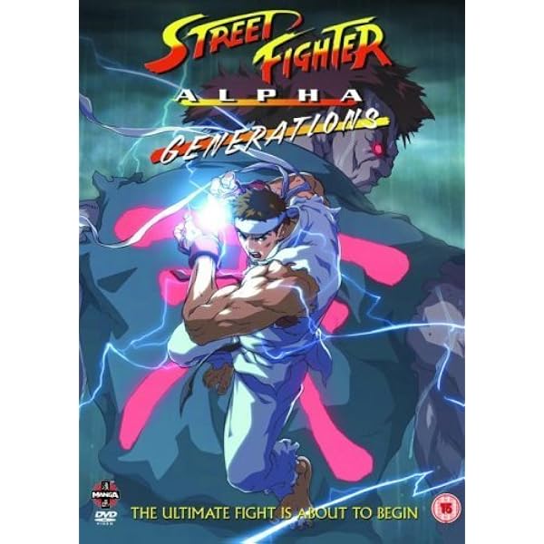 Street Fighter Alpha - The Movie [DVD]: Amazon.co.uk: Kane Kosugi