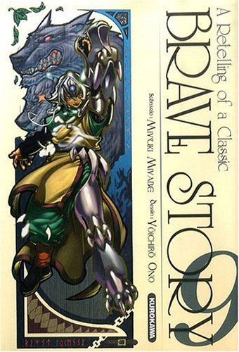 Brave Story — Tome 9