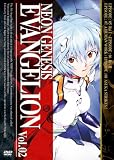 NEON GENESIS EVANGELION vol.02 [DVD] - 