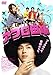 Produktbild Japanese Movie - Afro Tanaka (2DVDS) [Japan DVD] BIBJ-8179