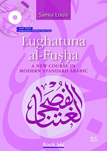 Lughatuna al-Fusha: Book 6: A New Course in Modern Standard Arabic