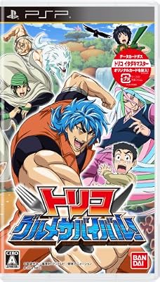 Bandai Toriko: Gourmet Survival[Import Japonais]