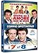 Produktbild il 7 e l'8 / anche se e' amore non si vede (2 dvd) box set dvd Italian Import by salvo ficarra