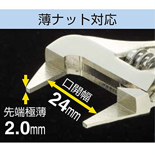 Stubby verstellbaren Schraubenschlüssel mit ultra slim Backen (nur 2 mm dick) klein, Taschenformat Schraubenschlüssel. Engineer twm-08, stubby smart adjustable spanner with slim jaws - 2