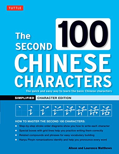 Second 100 Chinese Characters: The Quick and Easy Way to Learn the Basic Chinese Characters