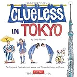 Image de Clueless in Tokyo: An Explorer's Sketchbook of Weird and Wonderful Things in Japan-