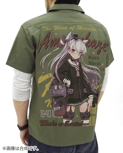 Preisvergleich Produktbild Flotten collection - versenden dieses - Tianjin-Stil Vollfarb-Arbeitshemd Moss Groesse M