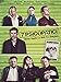 7 Psicopatici (Dvd)