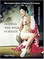 Behind the Pink Curtain: The Complete History of Japanese Sex Cinema