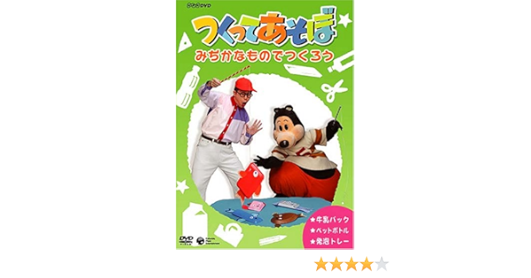 Nhkdvd A A A U Y A C E A I A A E By Amazon Co Uk Cds Vinyl