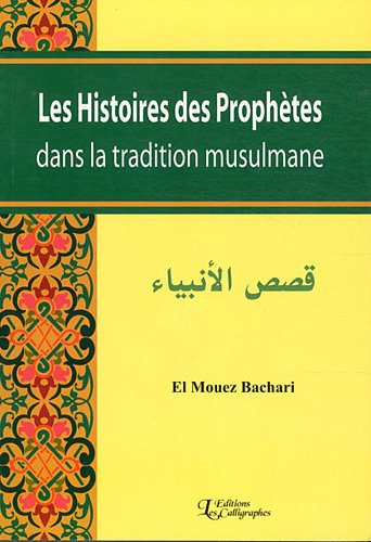 Les histoires des prophètes dans la tradition musulmane en ligne Les histoires des prophètes dans la tradition musulmane en ligne