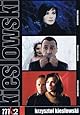 Coffret 3 DVD - Kieslowski : trois couleurs (Bleu, Blanc, Rouge)