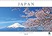 Japan: eine Entdeckung (Wandkalender 2019 DIN A3 quer): Traumhafte Kirschblüte, mythische Schreine und der Vulkan Fuji: fernöstliche Reize in Japan (Monatskalender, 14 Seiten ) (CALVENDO Orte) by 
