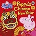 Produktbild Peppa Pig: Chinese New Year