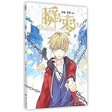 Amazoncouk Rui Si Yi Kai Books - 