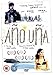 Ano Una [DVD] [2008]