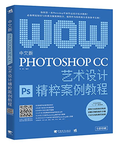 After Effects 移动UI动效设计 案例精粹 gratuit After Effects 移动UI动效设计 案例精粹 gratuit